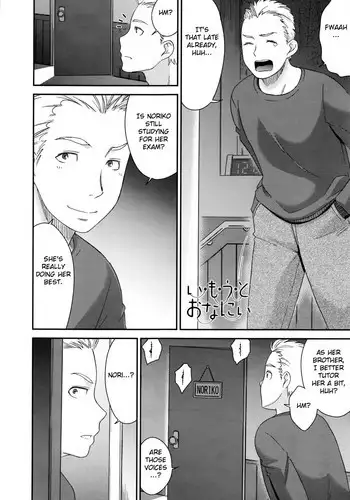 [Momonosuke] Imouto Onanie - Sister's Onanie (COMIC Anthurium 035 2016-03) [English] [Fated Circle]