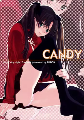 (C66) [BADON (Kida, Kine)] CANDY (Fate/stay night) [Chinese] [wl00314824個人漢化]