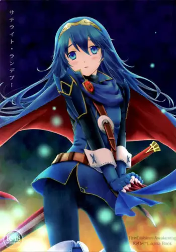 (C82) [ACIDSEA (Asuma Omi)] Satellite Rendezvous (Fire Emblem Awakening)