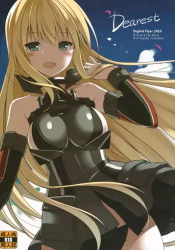 (C88) [Digital Flyer (Oota Yuuichi)] Dearest (Kantai Collection -KanColle-)
