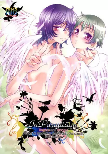 (C75) [Luciferhood (Uchoten)] In Paradisum (Gundam 00)