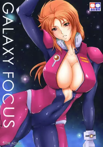 [Kesshoku Mikan (Anzu, ume)] GALAXY FOCUS (Gundam Unicorn) [Digital]