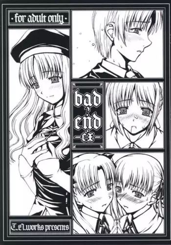 [DOUWA-KENSETSU (Nomura Teruya)] BAD?END -EX- (Fate/hollow ataraxia)