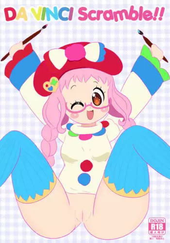 [chou à la crème (chou creme)] DA♥VINCI♥Scramble!! (PriPara) [English]