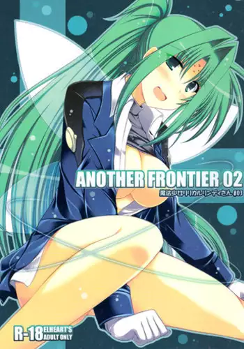 (C74) [ELHEART'S (Ibuki Pon)] ANOTHER FRONTIER 02 Mahou Shoujo Lyrical Lindy san #03 (Mahou Shoujo Lyrical Nanoha)