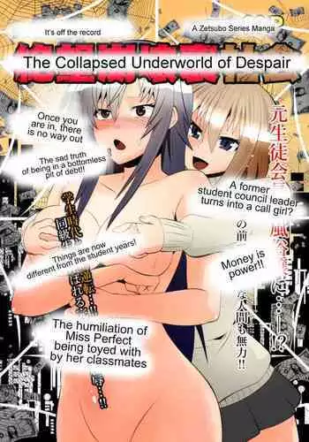 Zetsubou Houkai Urashakai | The collapsed Underworld of Despair