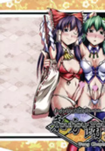 (C76) [Yuzumomo Jam (Various)] Shoujo Sousei Emaki - Touhou Odori Enbu You no Shou - Fancy Girl's Equipment Ch. 1-17 (Touhou Project) [English] [UMAD]