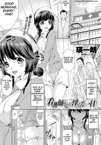 [Eiichirou]Kankoshi-san no midarana ichinichi [COMIC Penguin Celeb 2012-11][English][SMDC]