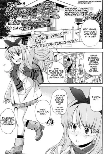 [Ryoumoto Hatsumi] He Came to Save Me (Brothers) [English]