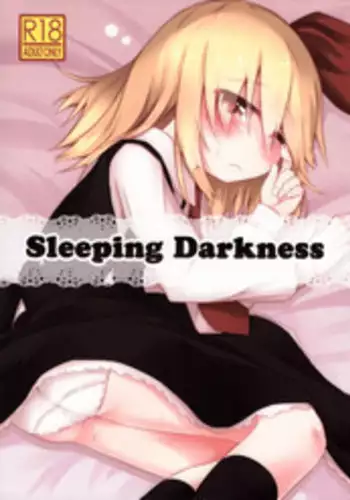 (C85) [Ramen Rice (Rajii)] SleepingDarkness (Touhou Project)
