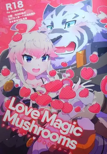 Love Magic Mushrooms