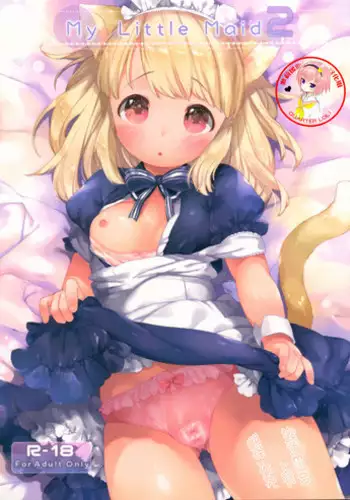 (C90) [ANCHOR (Mutou Mato)] My Little Maid 2 [Chinese] [萝莉援助汉化组]
