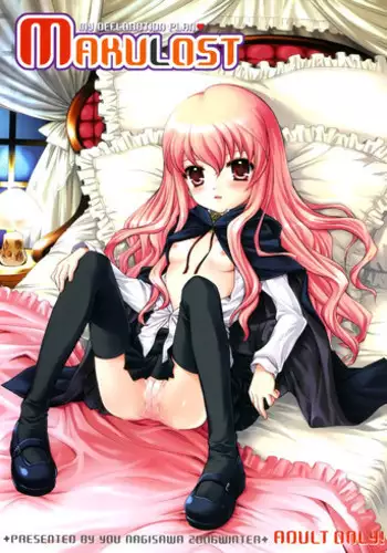 (C71) [SimaSima System, Nagisawaya (Nagisawa You)] Makulost - My Defloration Plan (Zero no Tsukaima) [English] [Soba-Scans]