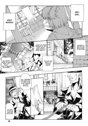 Inyutsuno Yakata 2 - Return of Nightmare