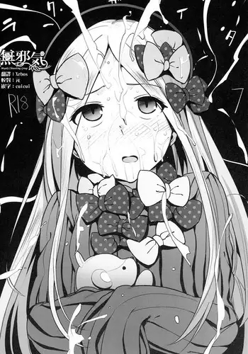 (C93) [wakamaker (wakamesan)] Rakugaita 7 (Various) [Chinese] [無邪気漢化組]