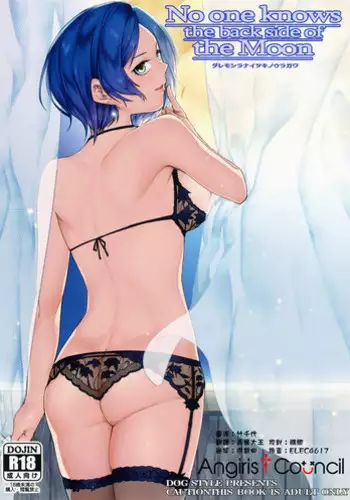 (Utahime Teien 10) [DogStyle (Menea the Dog)] No one knows the back side of the Moon (THE IDOLM@STER CINDERELLA GIRLS) [Chinese] [Angiris Council漢化组]