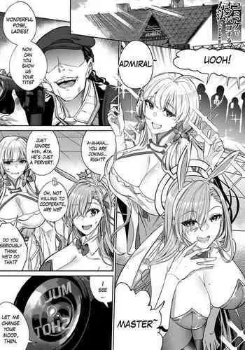 [Duokuma] コミケでオフパコする方法 (アズールレーン) [英語]