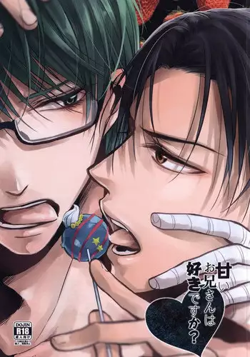 [Mofumoffu (Sachimo)] Amai Oniisan wa Suki Desu ka? (Kuroko no Basuke)