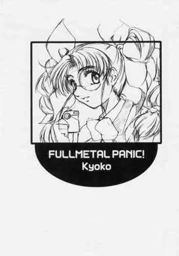 FULLMETAL PANIC! Kyoko