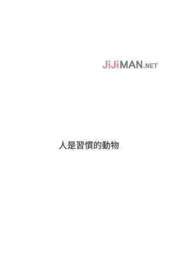 【周三连载】诚徵粗工（作者：豆沙&雲河尹） 第1~9话