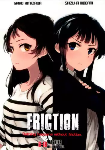 (C91) [Asterism (Asterisk)] FRICTION (The IDOLM@STER MILLION LIVE!)
