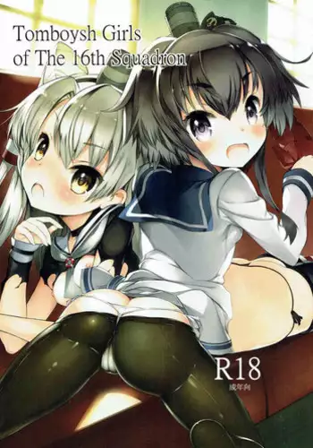 (C87) [Hekiten Kombinat (Kurohekiten)] Tomboysh Girls of The16th Squadron (Kantai Collection -KanColle-)