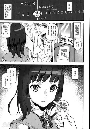 [Ashiomi Masato] D-Medal Ch.1-2