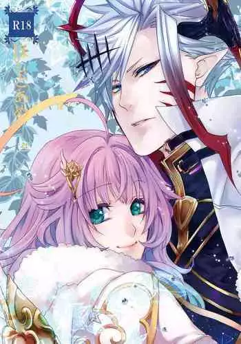 [M月] ほしとあめ + こいわずらい + SERAPHIM（アンソロ） (Shironeko Project) [Digital]