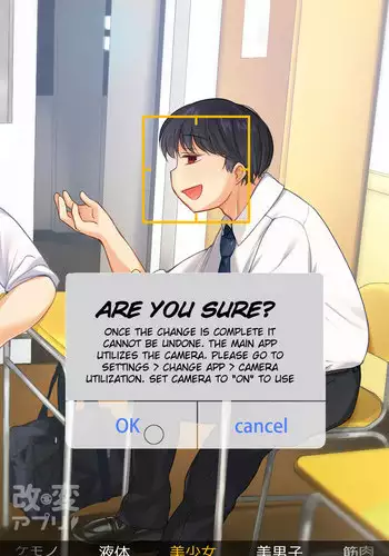 [TSF no F (Kurimoti Tiduru)] Kaihen App | Transformation App (TSF no F no Hon Sono 5) [English] [sensualaoi] [Digital]