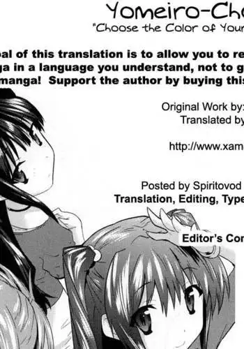 Yomeiro Choice - Chapter 2