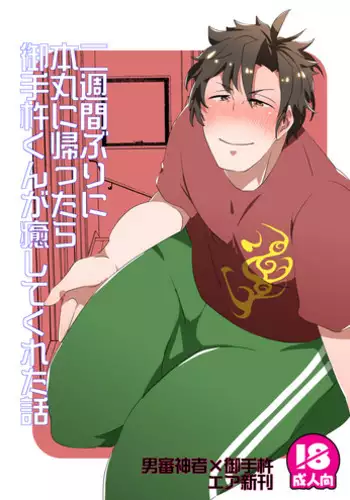 [?????] ??????????????????????????