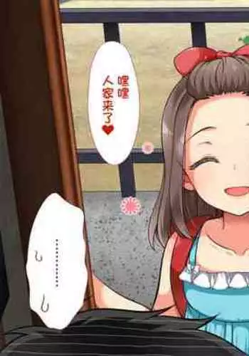 むち無知 リリィちゃんエッチミニCG集