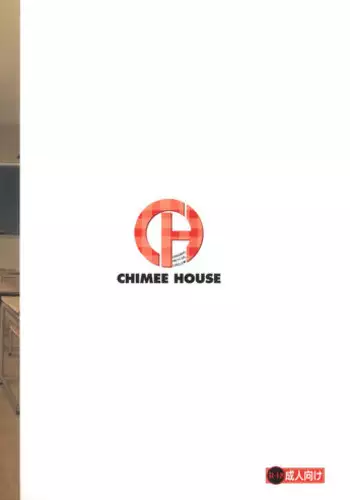 [Chimee House (Takapi) Chiru Roshutsu 6 [Digital]
