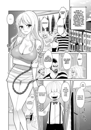 Nami ga Kanemochi no Gaki to Torihiki