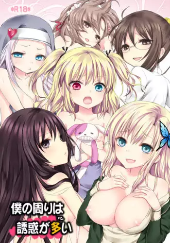 [Ningen Modoki (Random)] Boku no Mawari wa Yuuwaku ga Ooi (Boku wa Tomodachi ga Sukunai) [Digital]