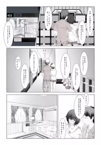 急所責めマニアックスvol.3