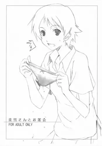 (CosCafe17) [Kemokomoya (Komori Kei)] Miyuki-san to Ochakai (The Girl Who Leapt Through Time)