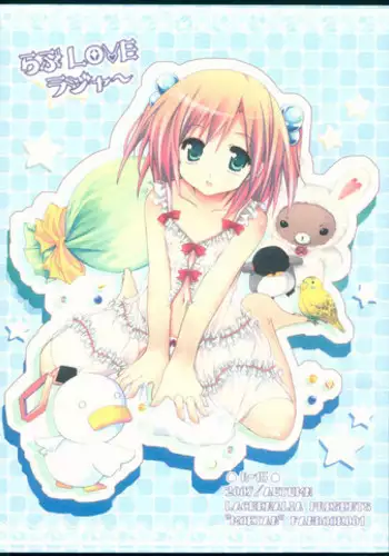 (CCOsaka66) [Lachenalia (Purin Purin)] Love Love Roger (Moetan)