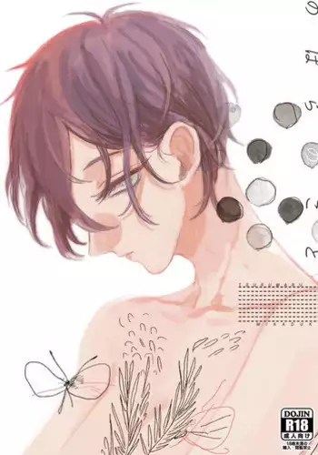 [JUILLET (Keri)] のばらのこと (Touken Ranbu) [Digital]