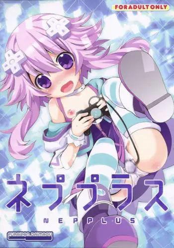 (C84) [Furaipan Daimaou (Chouchin Ankou)] NEPPLUS (Hyperdimension Neptunia)