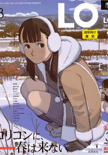 COMIC LO 2009-03 Vol. 60