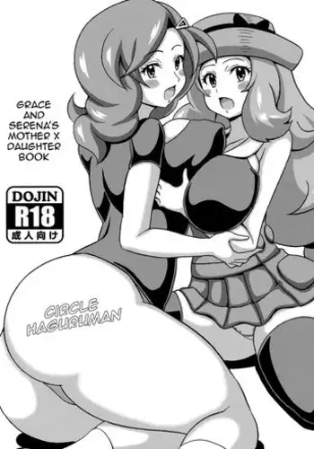 (C88) [Haguruman (Koutarosu)] Saki to Serena no Oyako Hon (Pokémon) [English] {doujin-moe.us}
