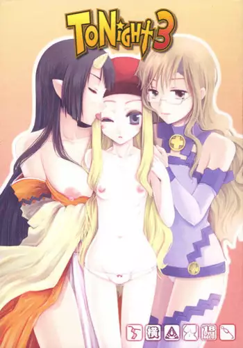 [VARIABLE & PURPLISH] ToNiGHT 3 (Summon Night 2 )