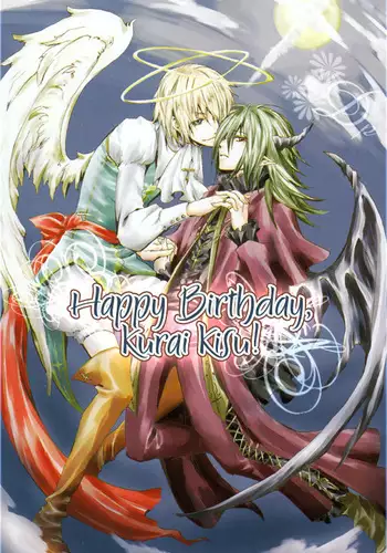 Togainu no Chi - Lost End