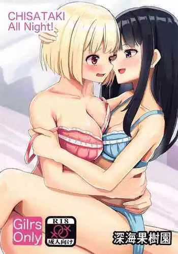 CHISATAKI All Night!!