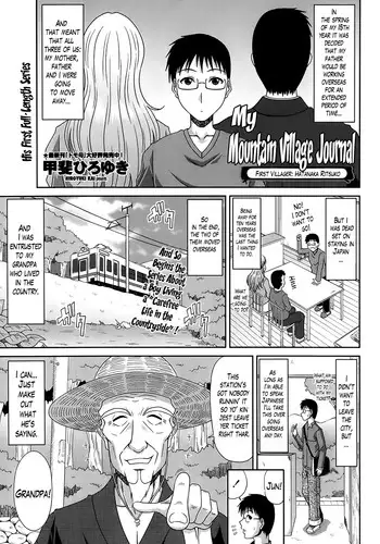 [Kai Hiroyuki] Boku no Yamanoue Mura Nikki | My Mountain Village Journal Ch. 1-6 [English] [Lazarus H]