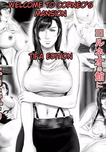Corneo no Yakata ni Youkoso - Tifa Hen