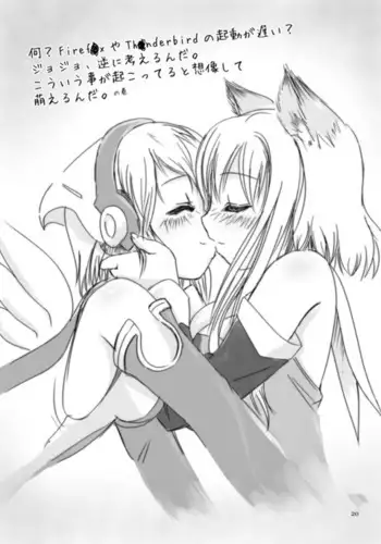 何？ Firef●xやTh●nderbirdの起動が遅い？