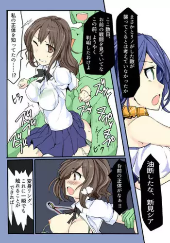 [mos] 魔術学徒シアvsサンダーギョルイ リメイク版