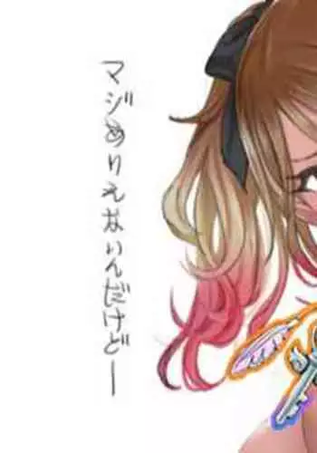 ボーナスコミュ#28